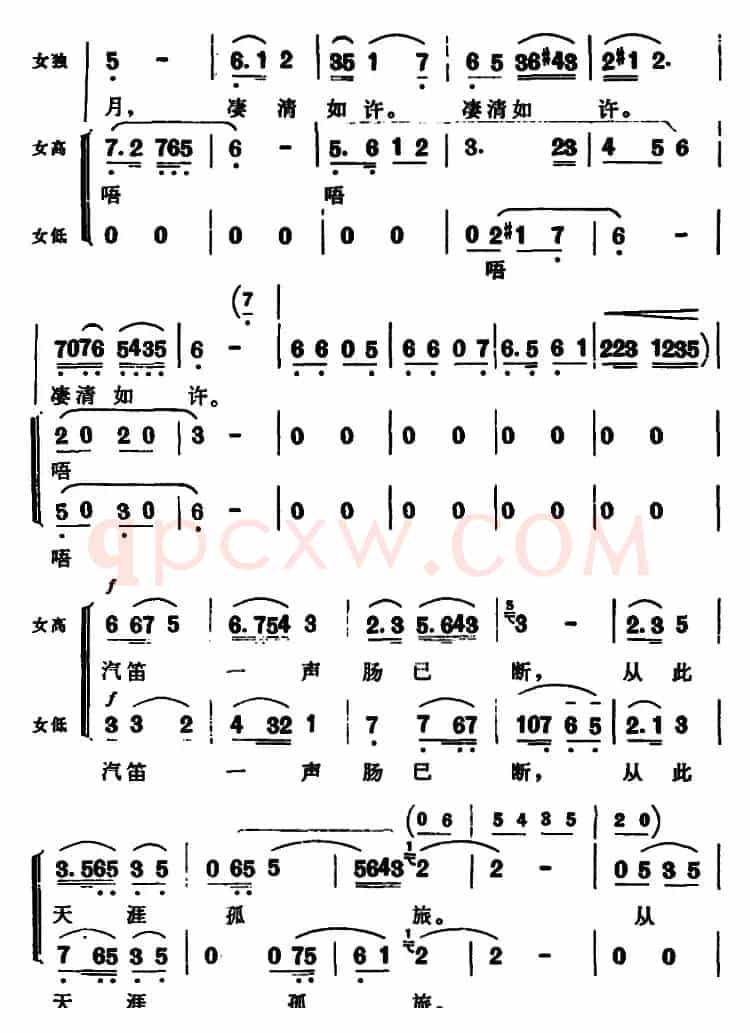 贺新郎（挥手从兹去）