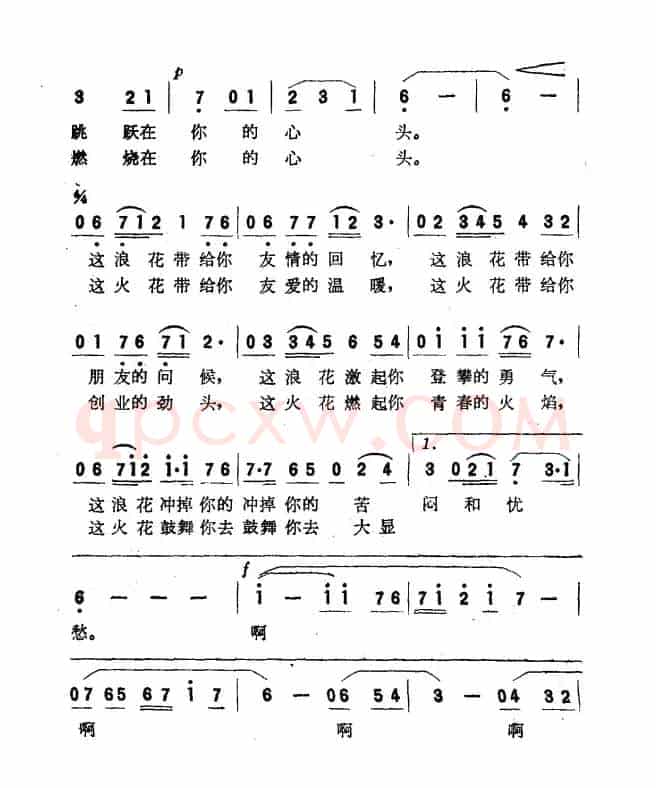 在我们分手的时候（张士燮词 唐远如曲）