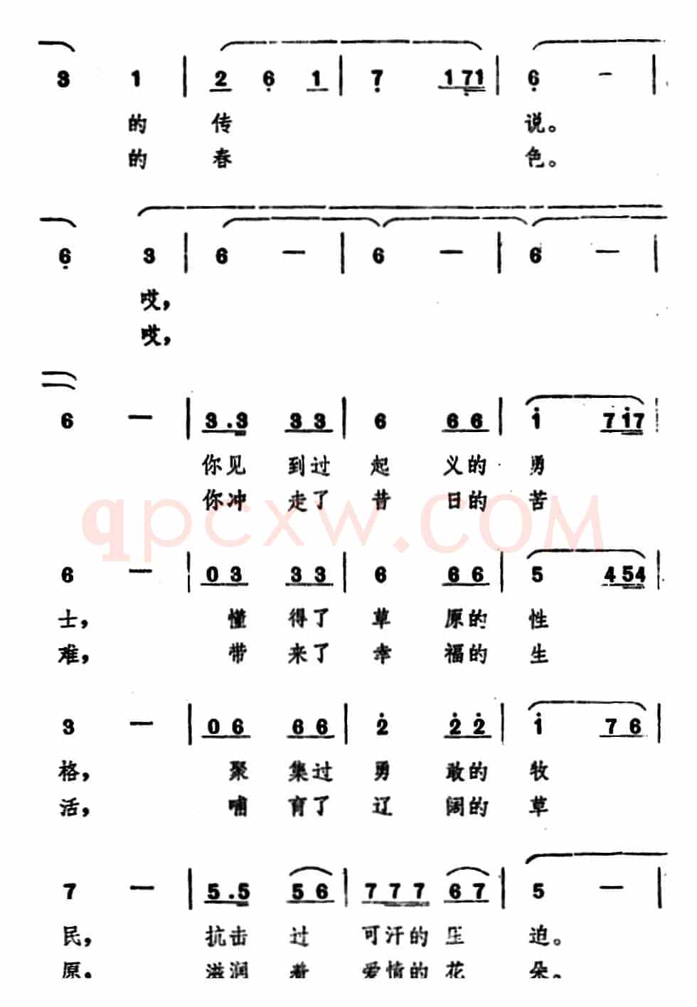 巩乃斯河，母亲河 