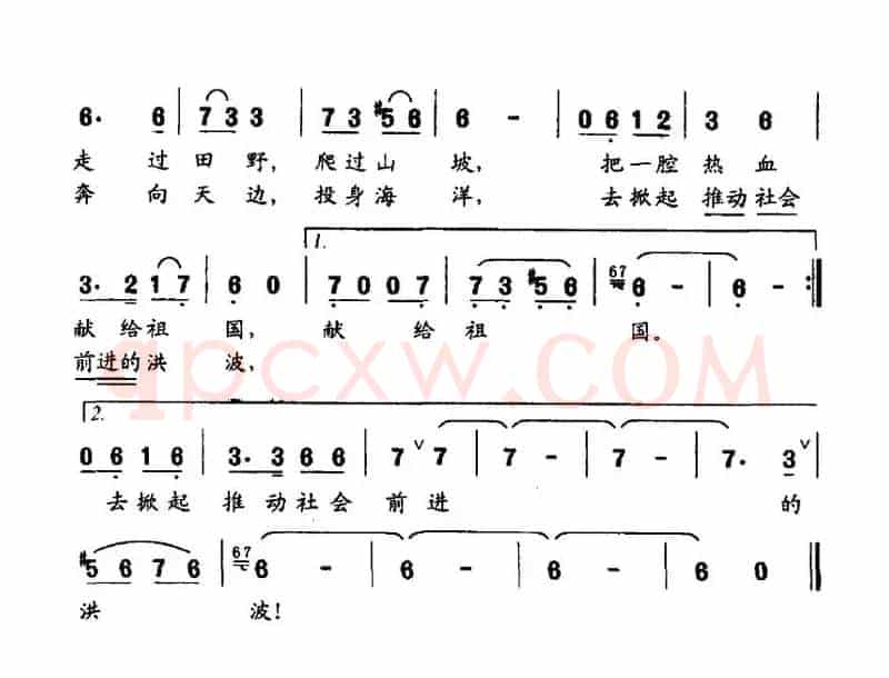 有一条清清的小河