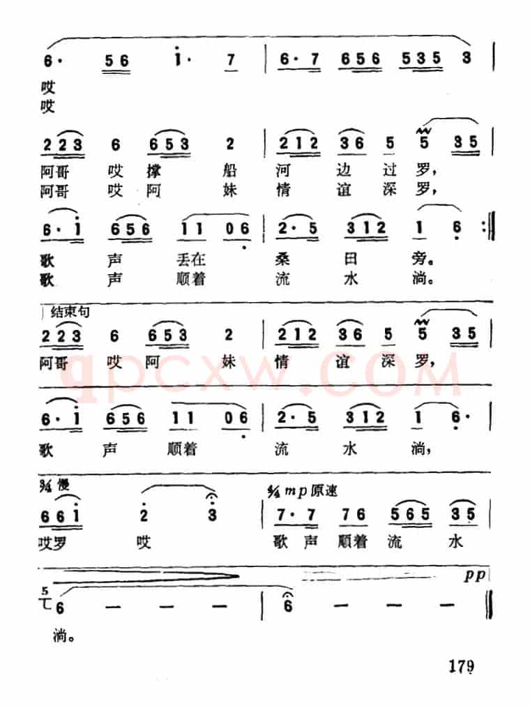 小河弯弯水流长