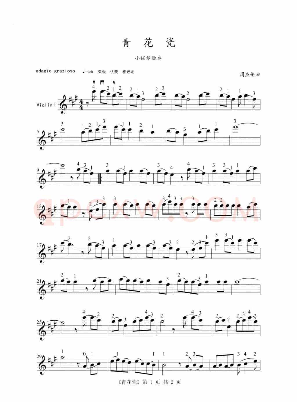 青花瓷（小提琴练习曲）