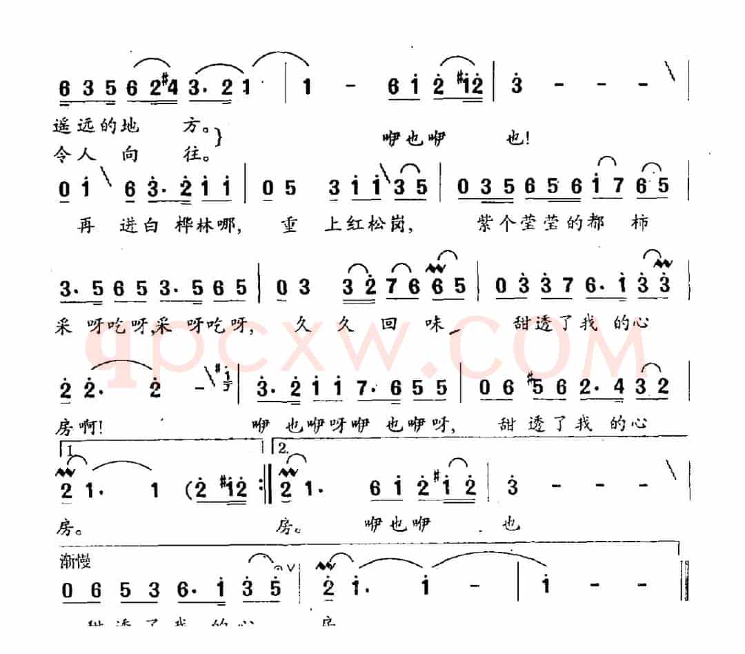 兴安岭上的童话（女声独唱）
