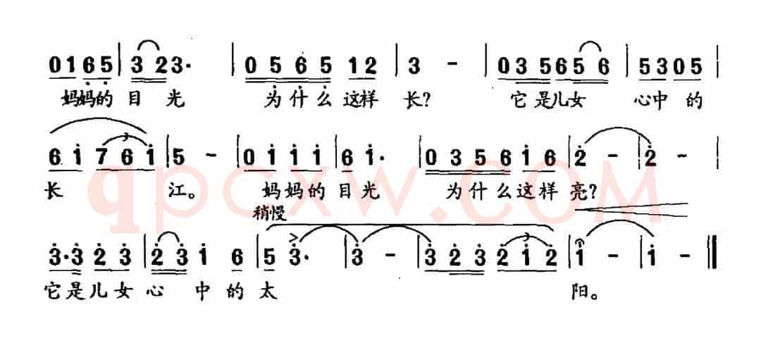 妈妈的目光（王文礼词 庄壮曲）