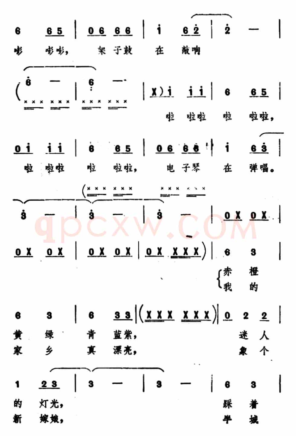 朋友们，跳吧，跳吧！