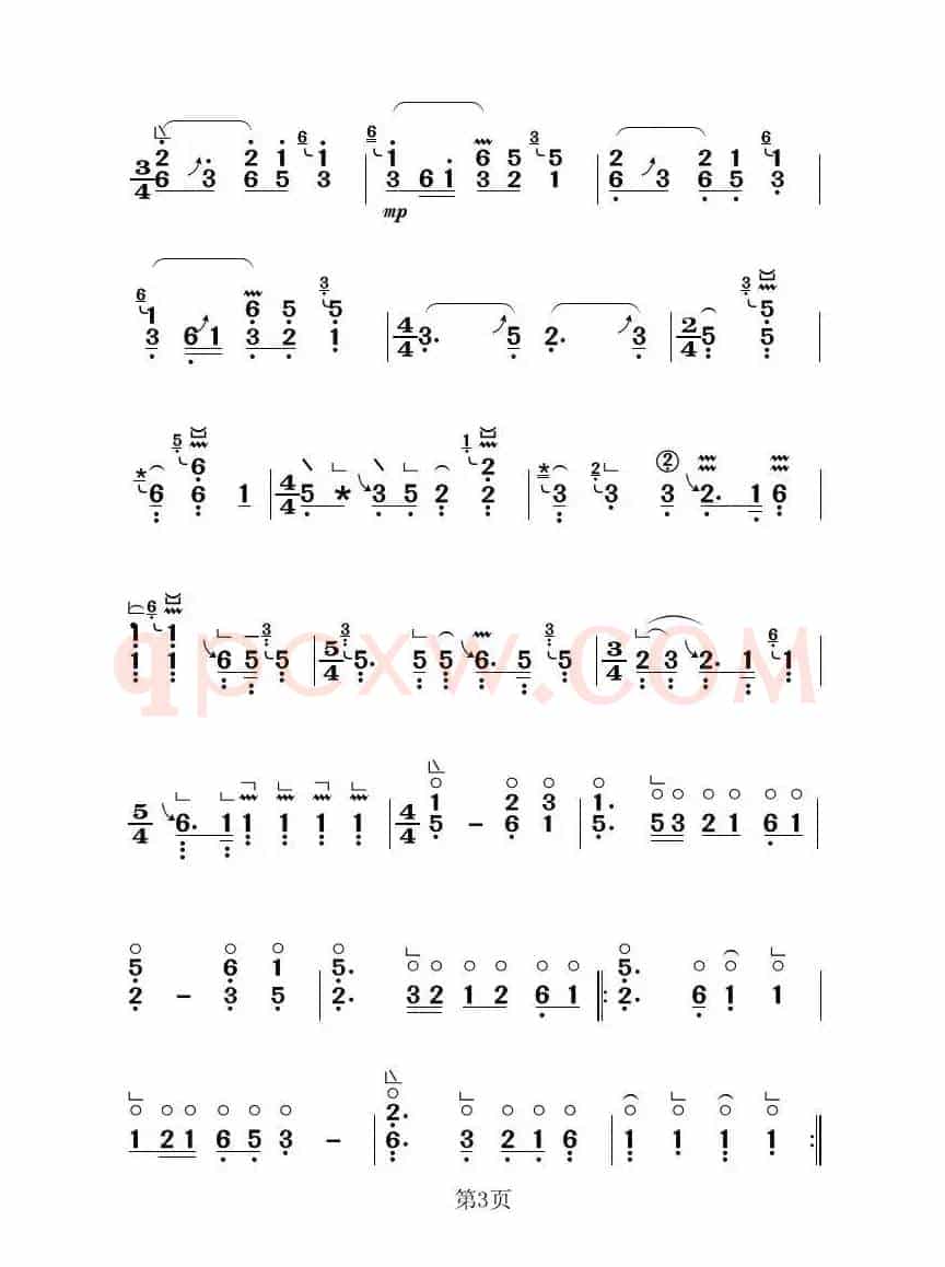 铁马吟（古筝大字谱）