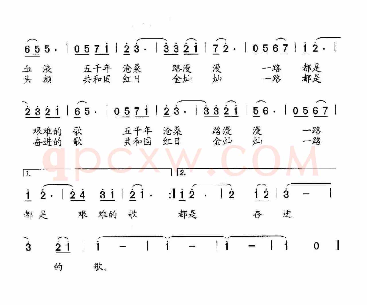 我的祖国（石玉泉词 石玉泉曲）