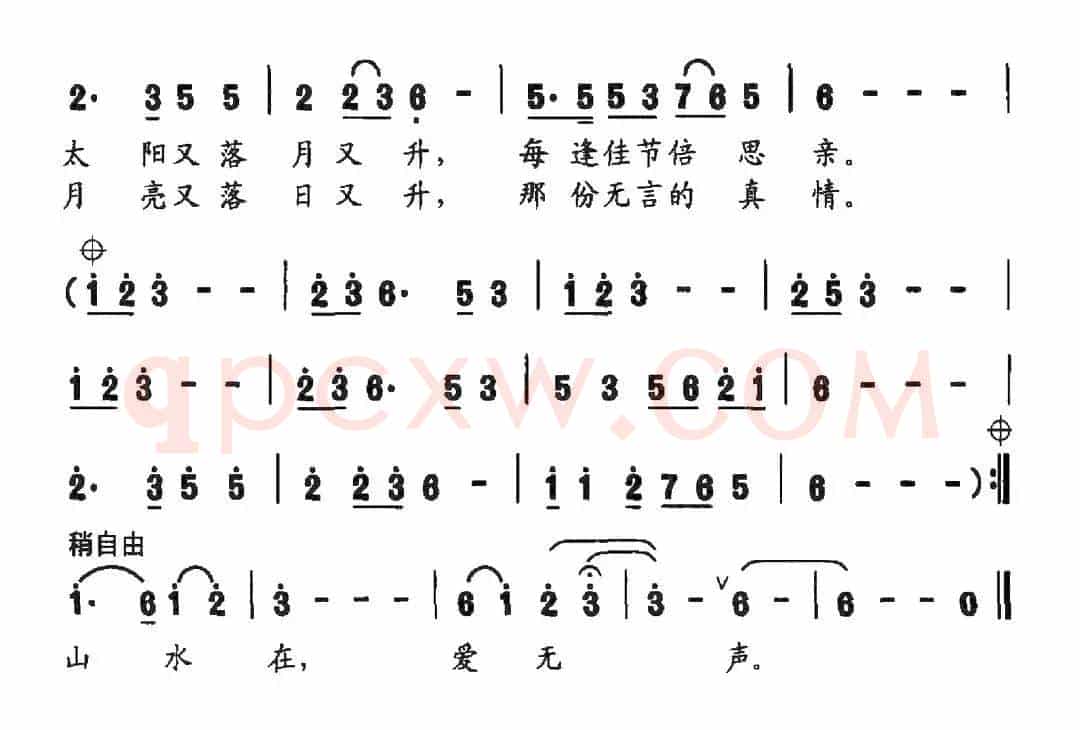 思乡（史光柱 词曲）