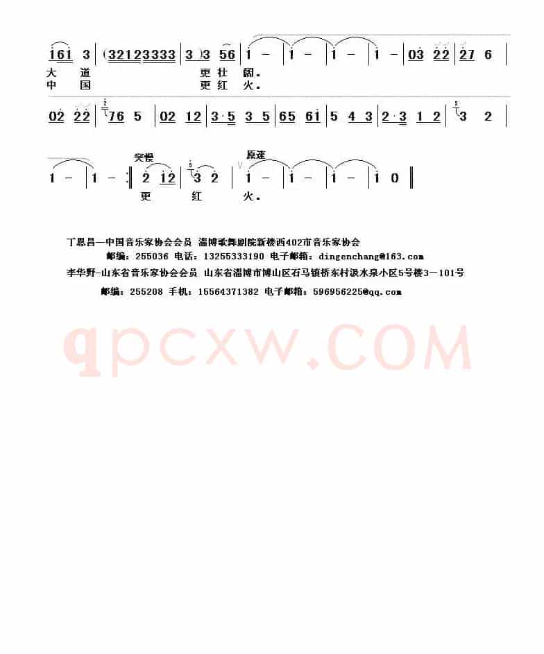 吉祥红火乐万家