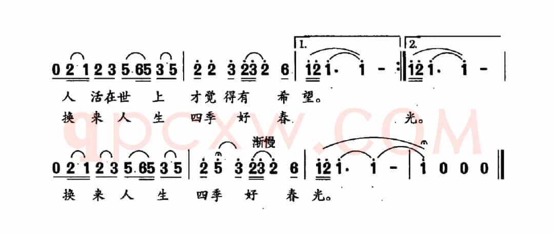 好歌唱给热心人