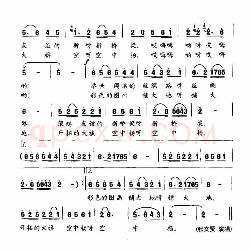 甘肃是个好地方