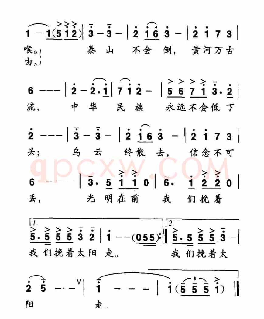 伸出我的手，握紧你的手