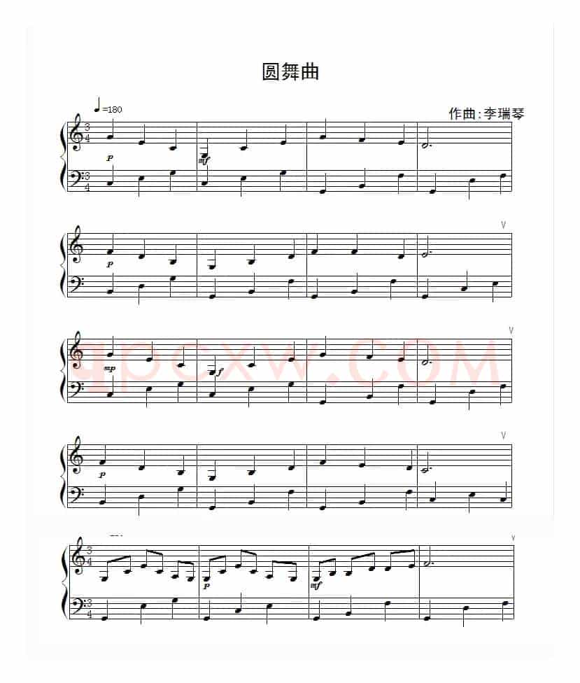 圆舞曲（第5号作品）