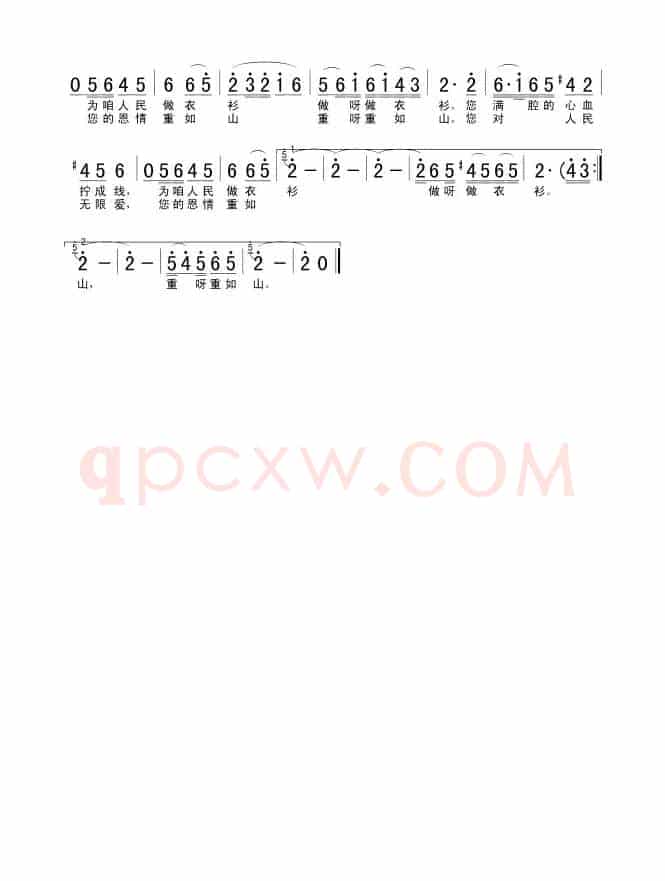 想起周总理纺线线(来信 德贤词 利国 双江曲)