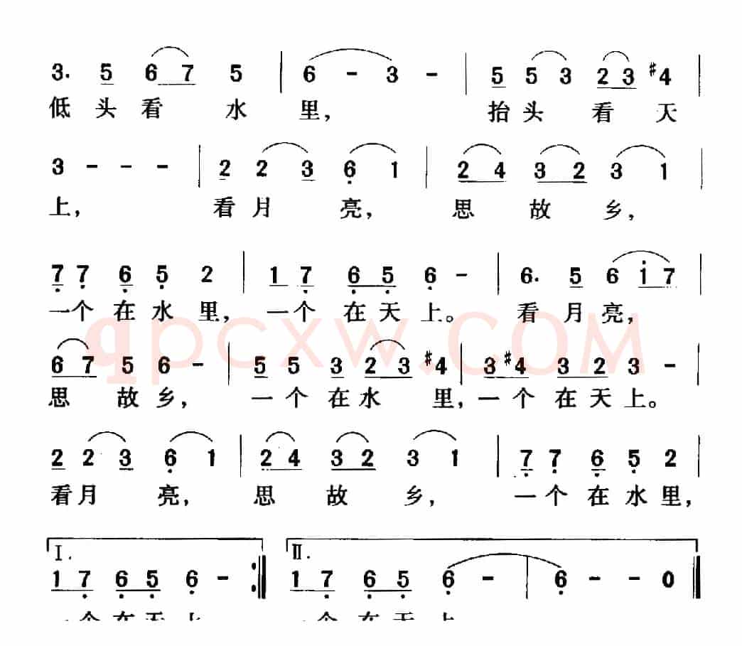 月之故乡(彭邦祯词 刘庄 延生曲)