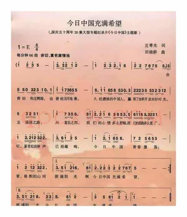 今日中国充满希望