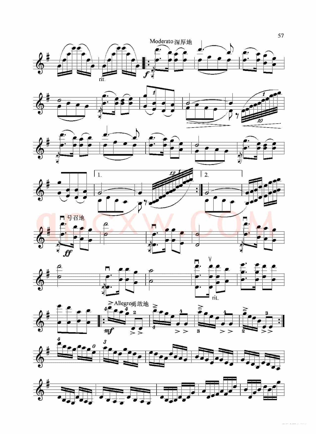 士兵随想曲（无伴奏小提琴独奏）