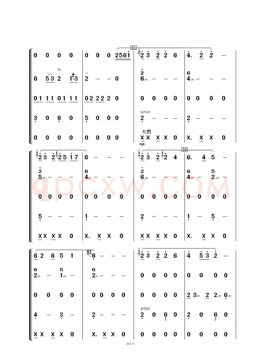 红高梁叙事曲（民乐合奏）