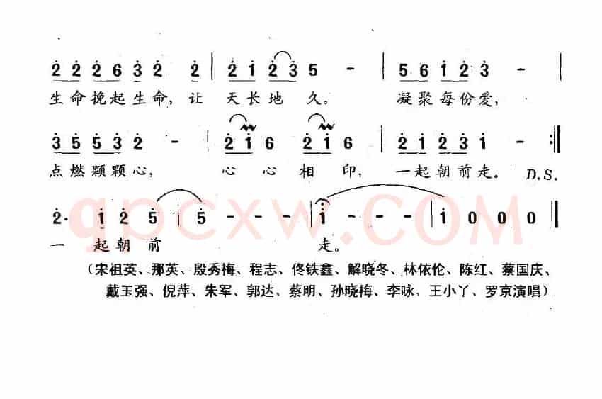 凝聚每份爱