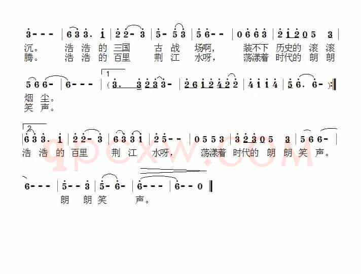 古风新韵荆州城