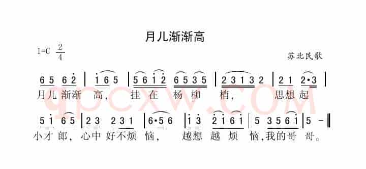 月儿渐渐高