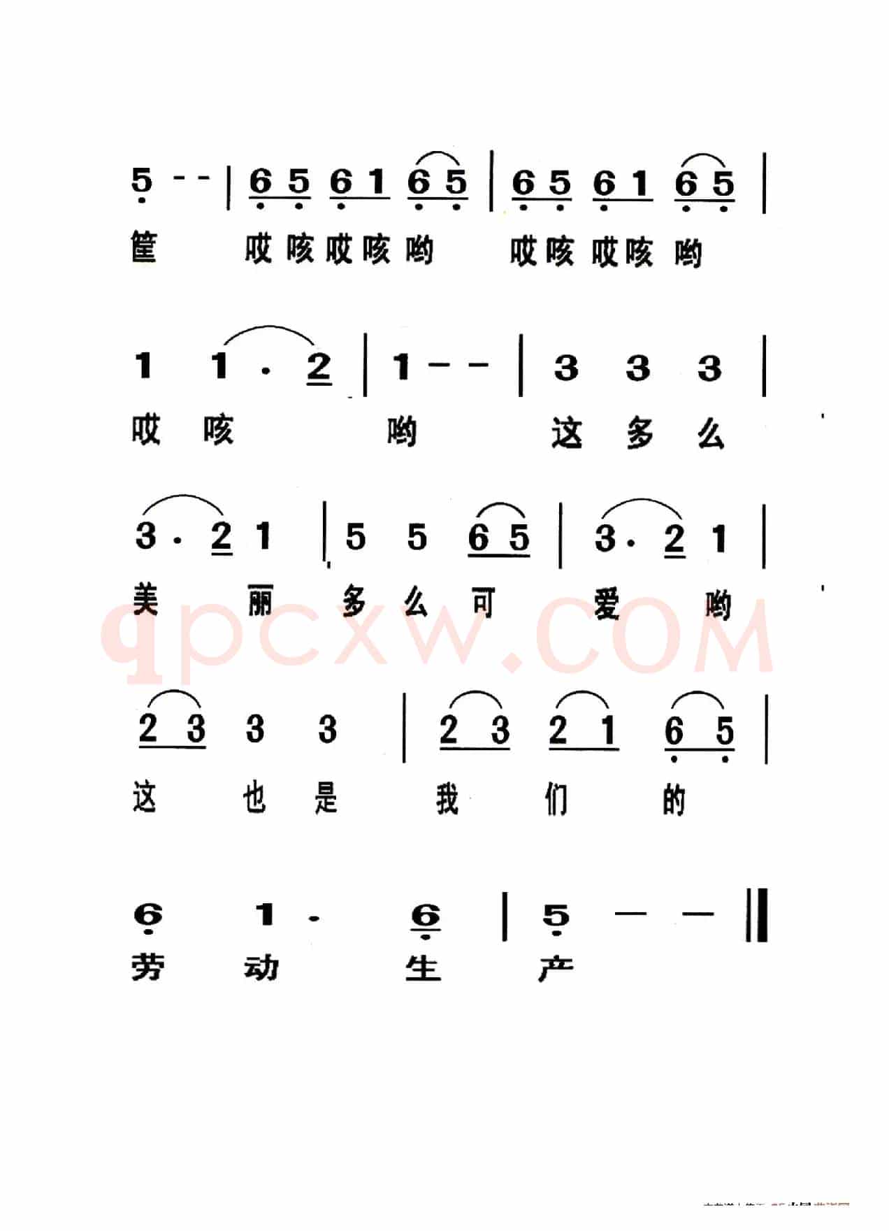 桔梗谣（老人适用）