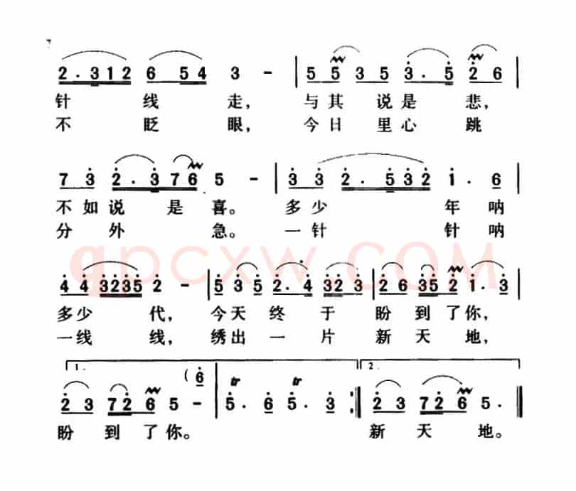 军歌金曲:绣红旗