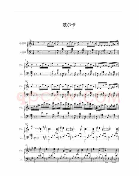 波尔卡