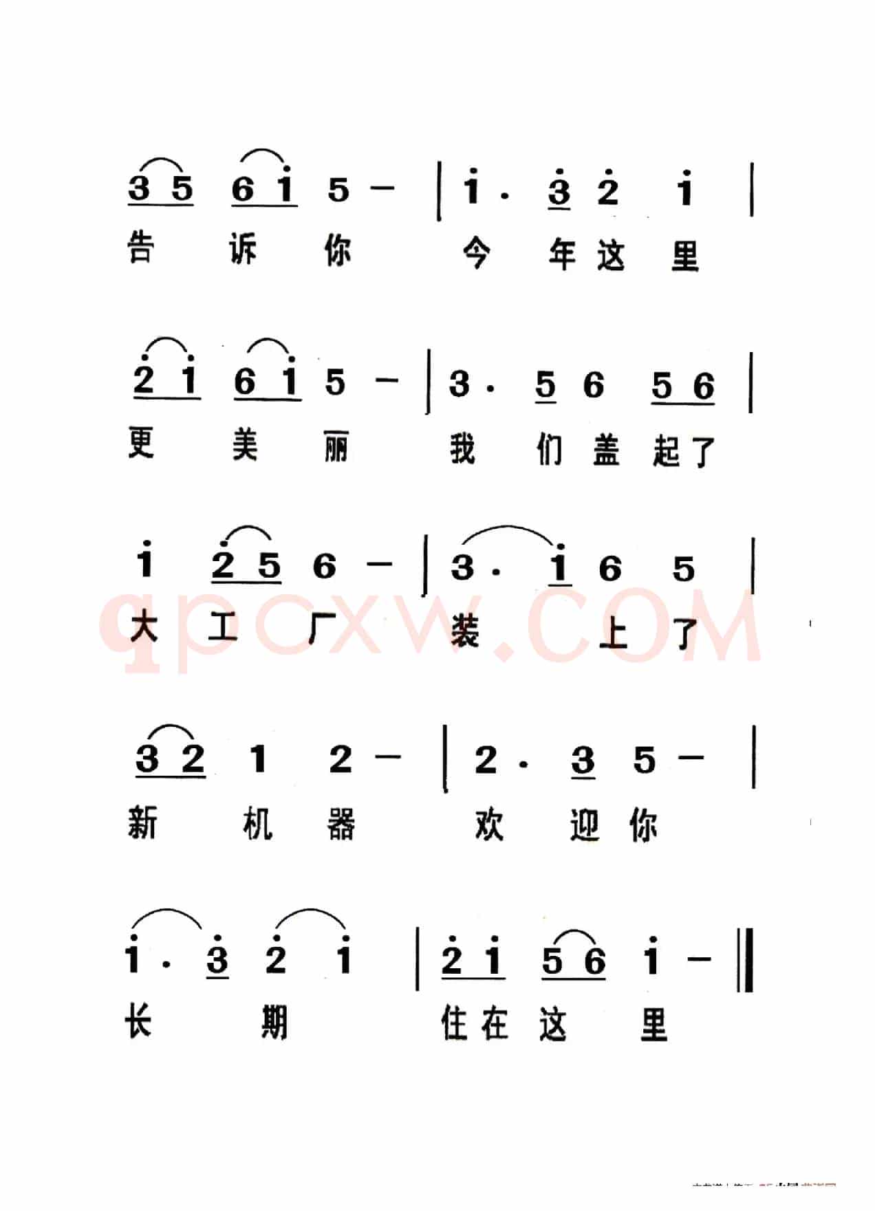 小燕子（老人适用）