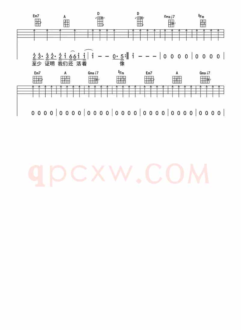 模特（ukulele四线谱）
