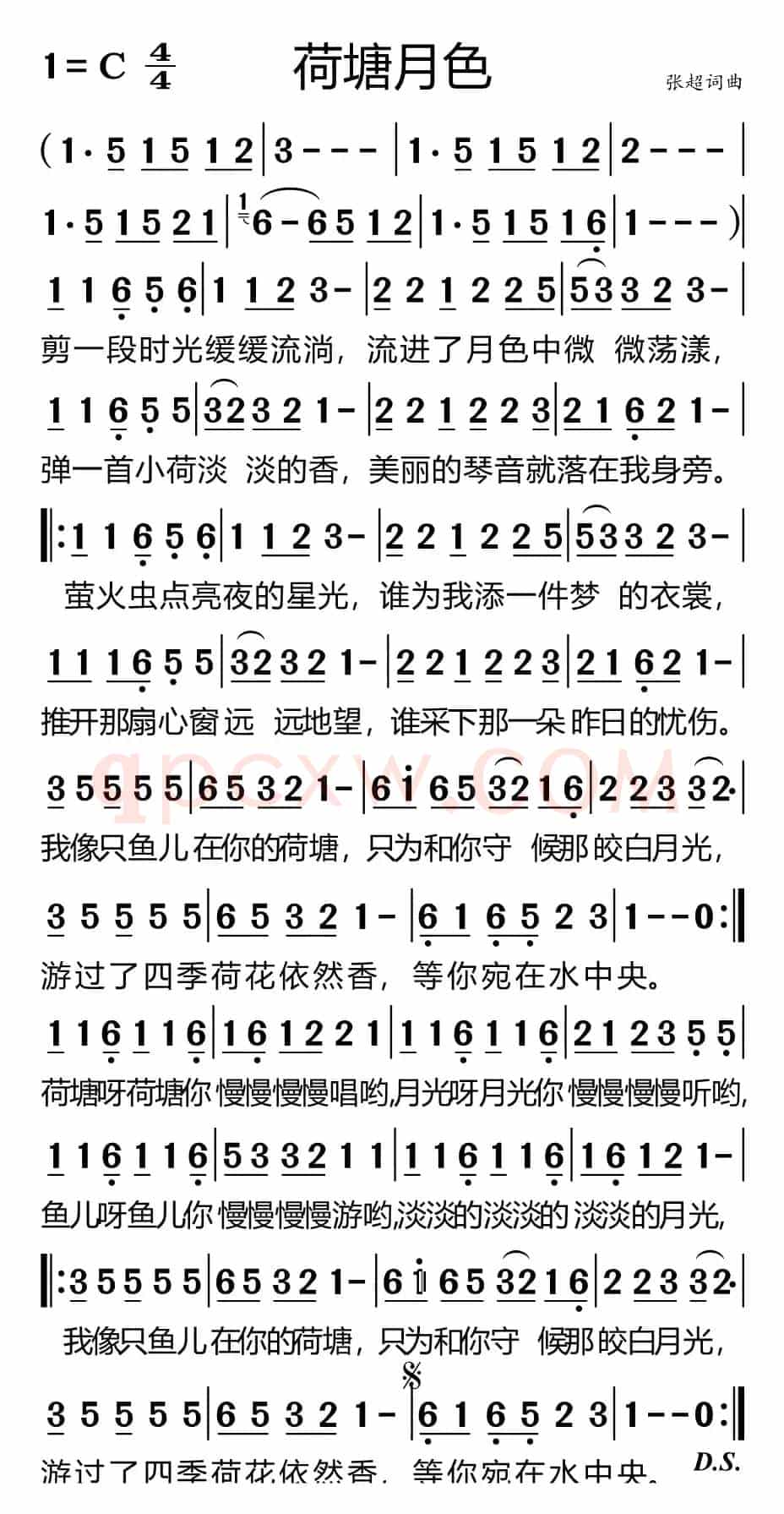 荷塘月色（适合手机）