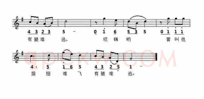 数九寒天下大雪(歌剧《刘胡兰》选曲)