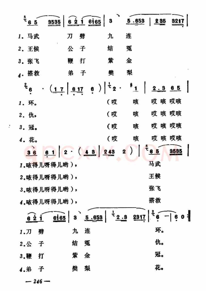 珍珠倒敢帘