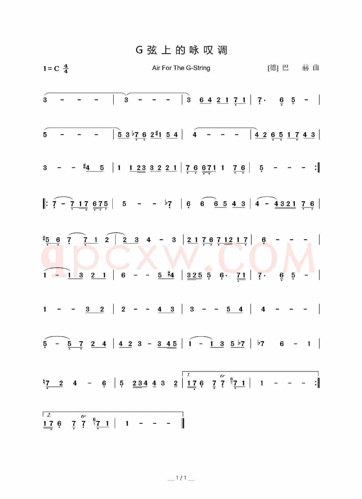 G弦上的咏叹调（Air For the G-String）（旋律简谱）