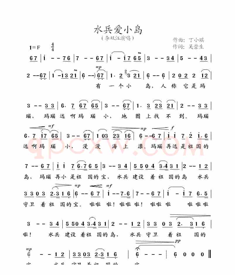 水兵爱小岛