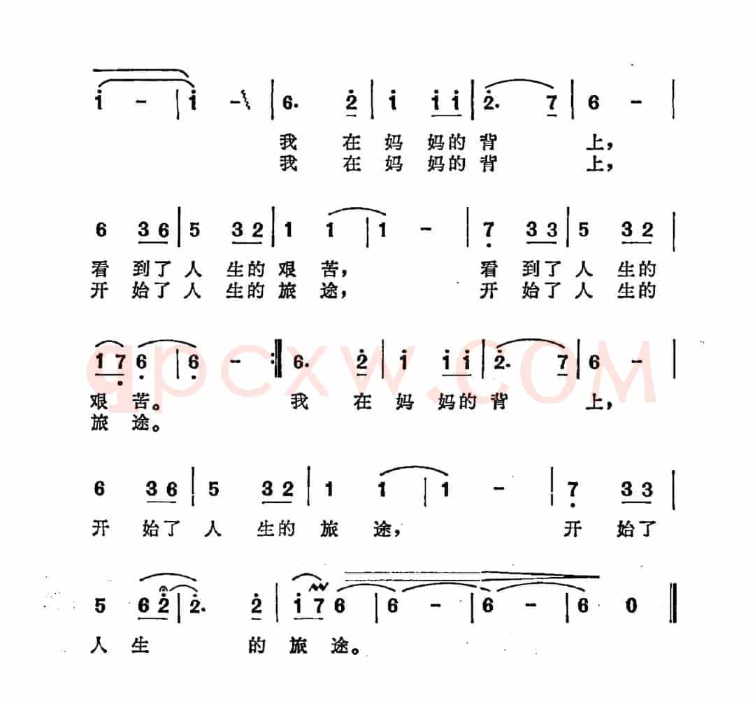 弯弯的小路（曾宪瑞词 罗晓航曲）