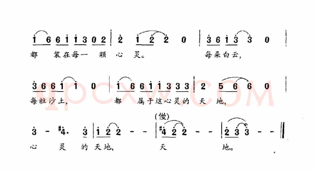 五彩的天地