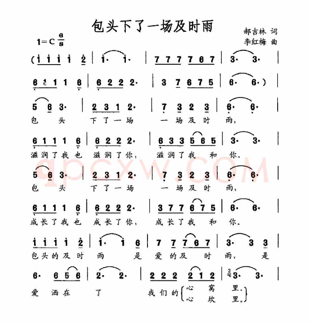 包头下了一场及时雨