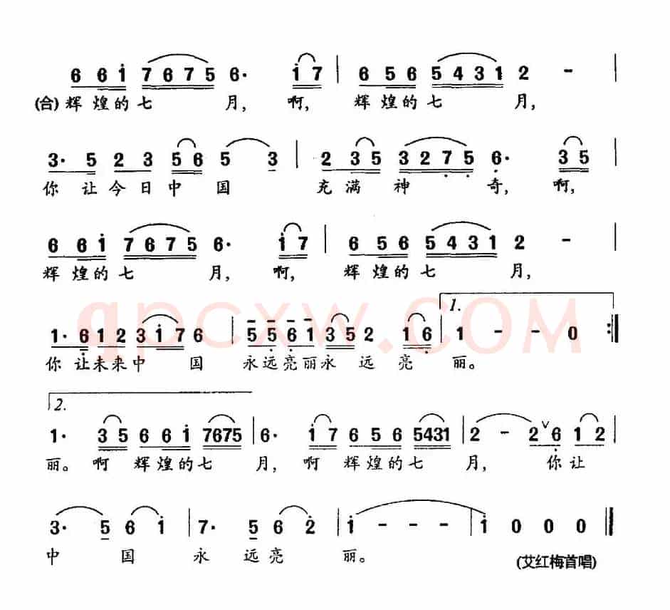 采摘芬芳的鲜花献给你