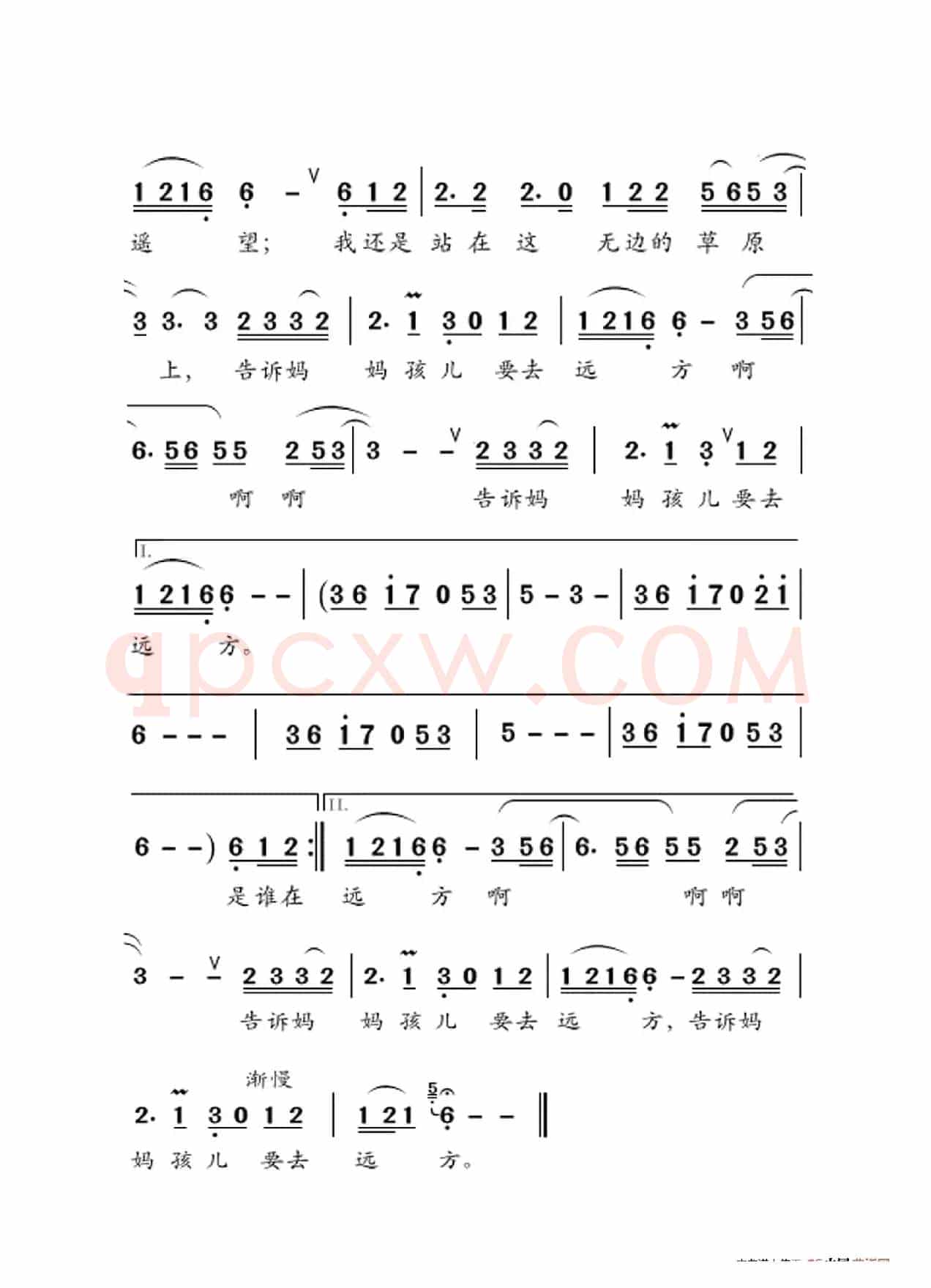 遥远的妈妈（大字老人适用）