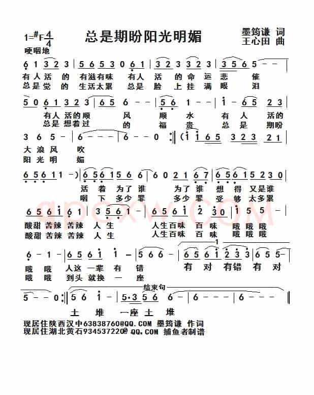 孩子脸上笑嘻嘻