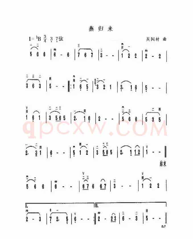 有妈就有家