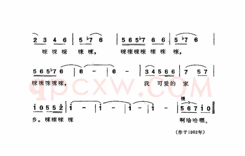 啊，美丽的克孜勒苏