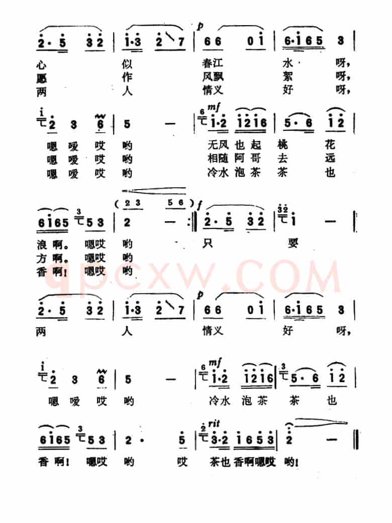 潇水弯弯潇水长
