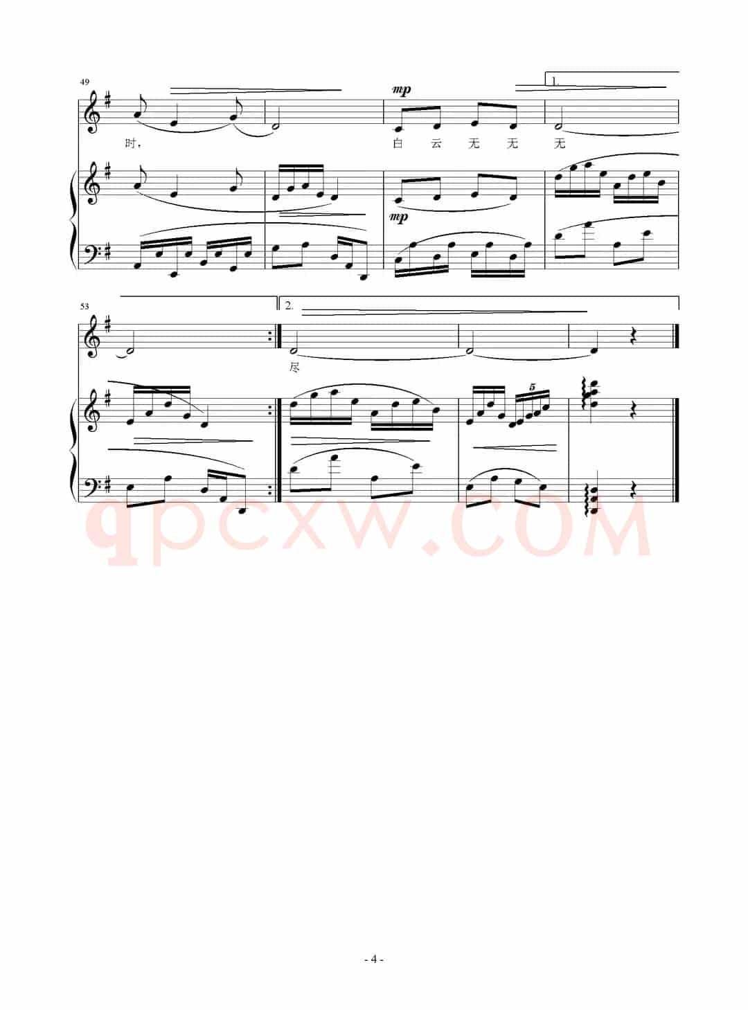 送别（[唐]王维词 刘智强曲 正谱）