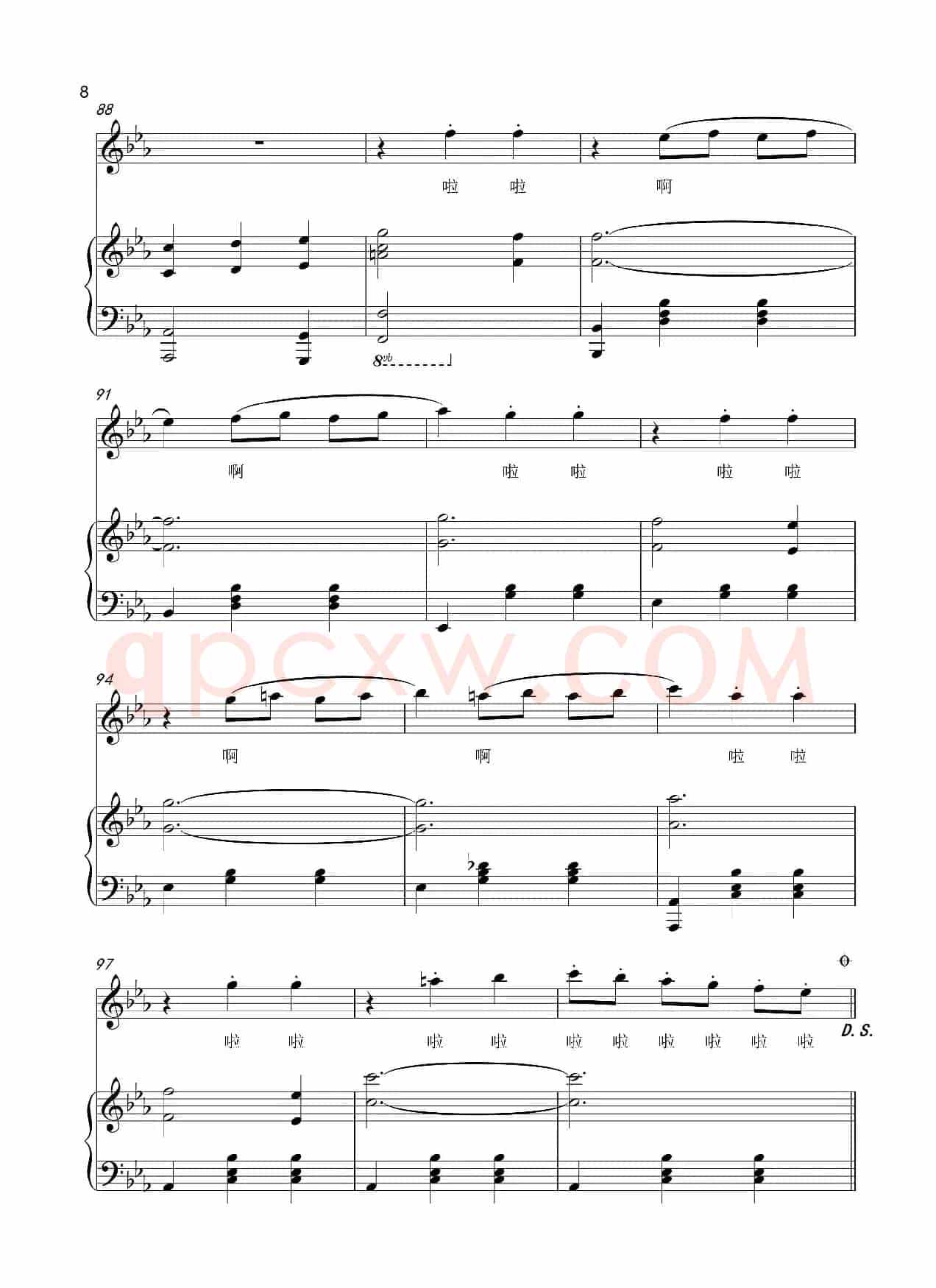 航天圆舞曲（正谱）