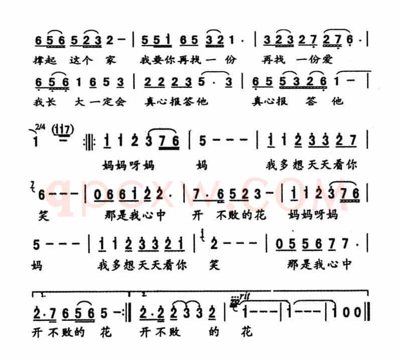 妈妈 你不要偷偷流泪