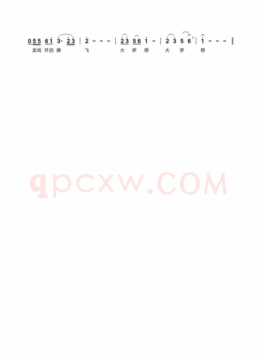 美丽新龙岗