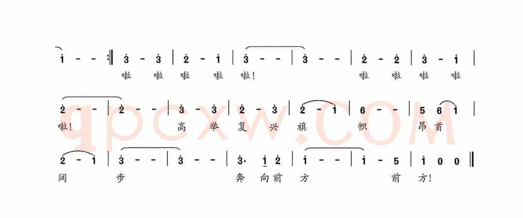 圆梦曲