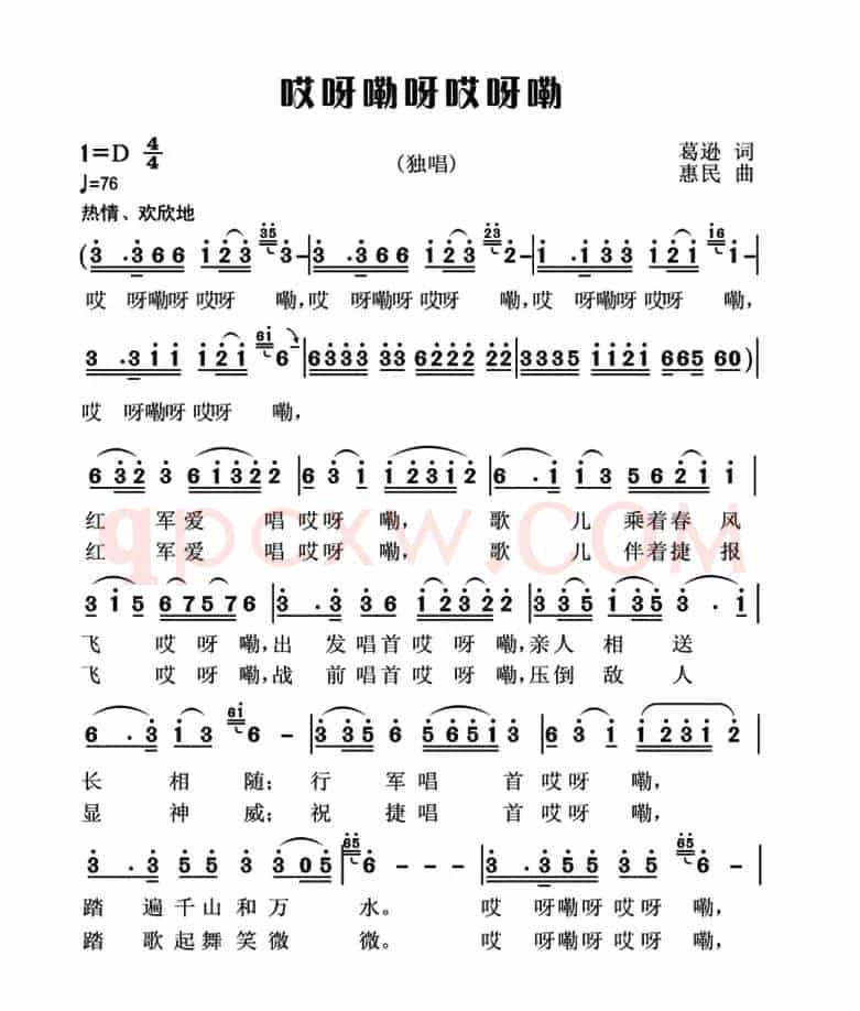 哎呀嘞呀哎呀嘞